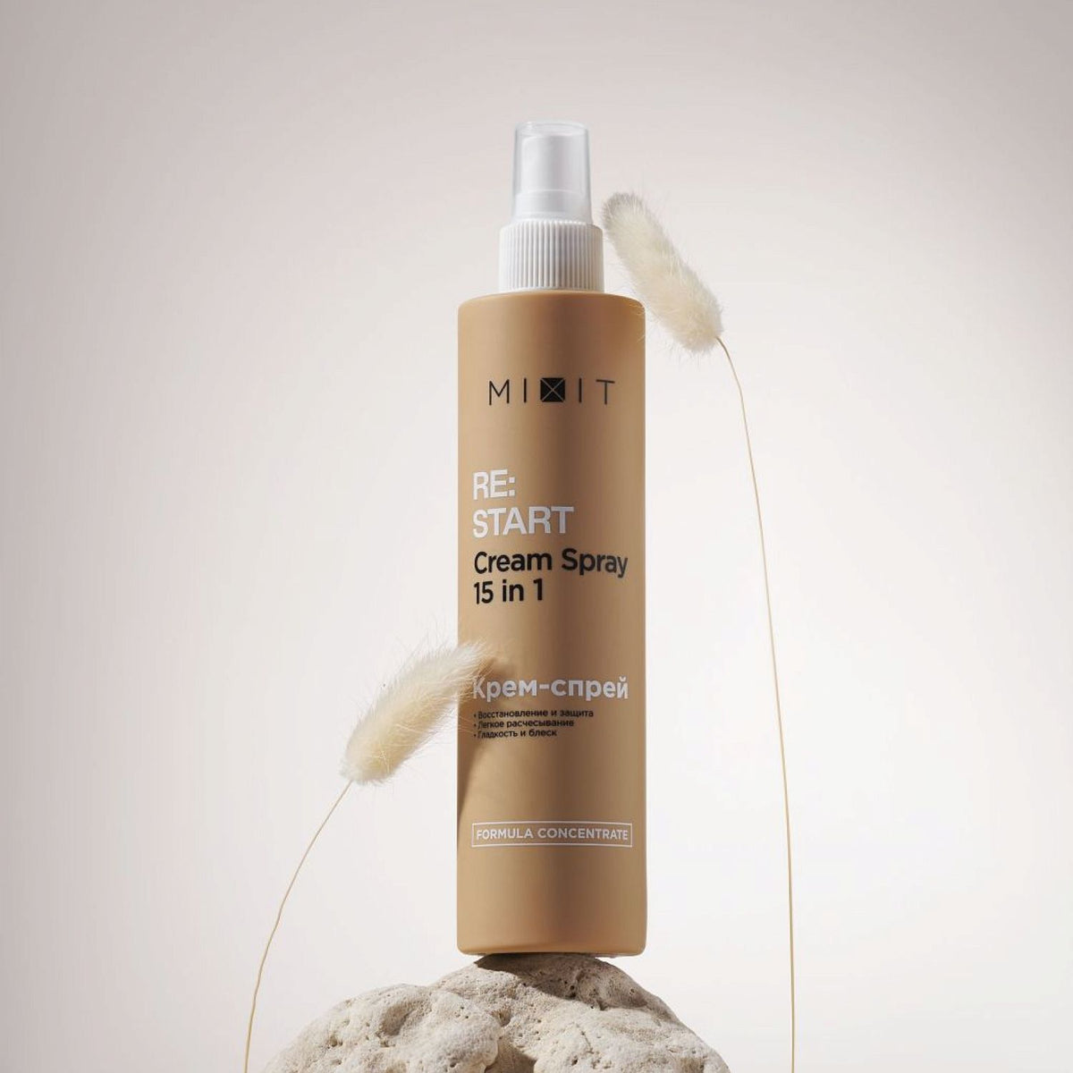 MIXIT "RE:START" Keratin Bomb Perfect Hair Cream Spray 15-in-1 250ml