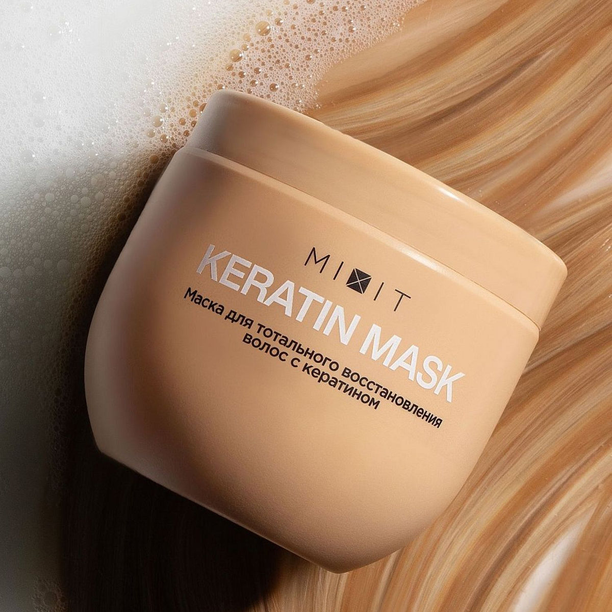 MIXIT "RE:START" Keratin Bomb Express Smoothing and Restoring Mask 500ml