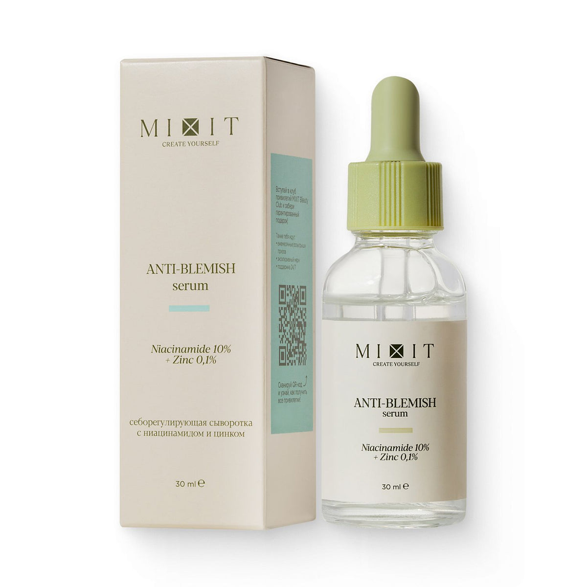 MIXIT Niacinamide Oil Control Pore Refining Serum 30ml