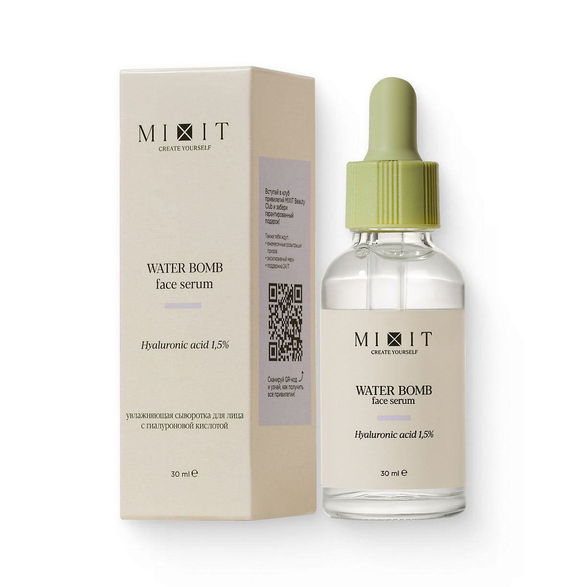 MIXIT Water Bomb Dual Hydrating Face Serum 30ml